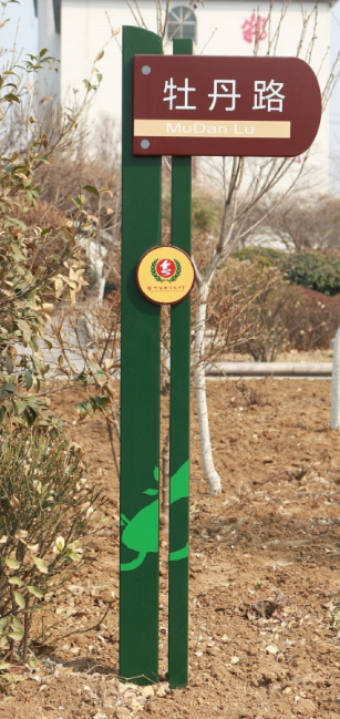 山西太原豪倍佳指示牌