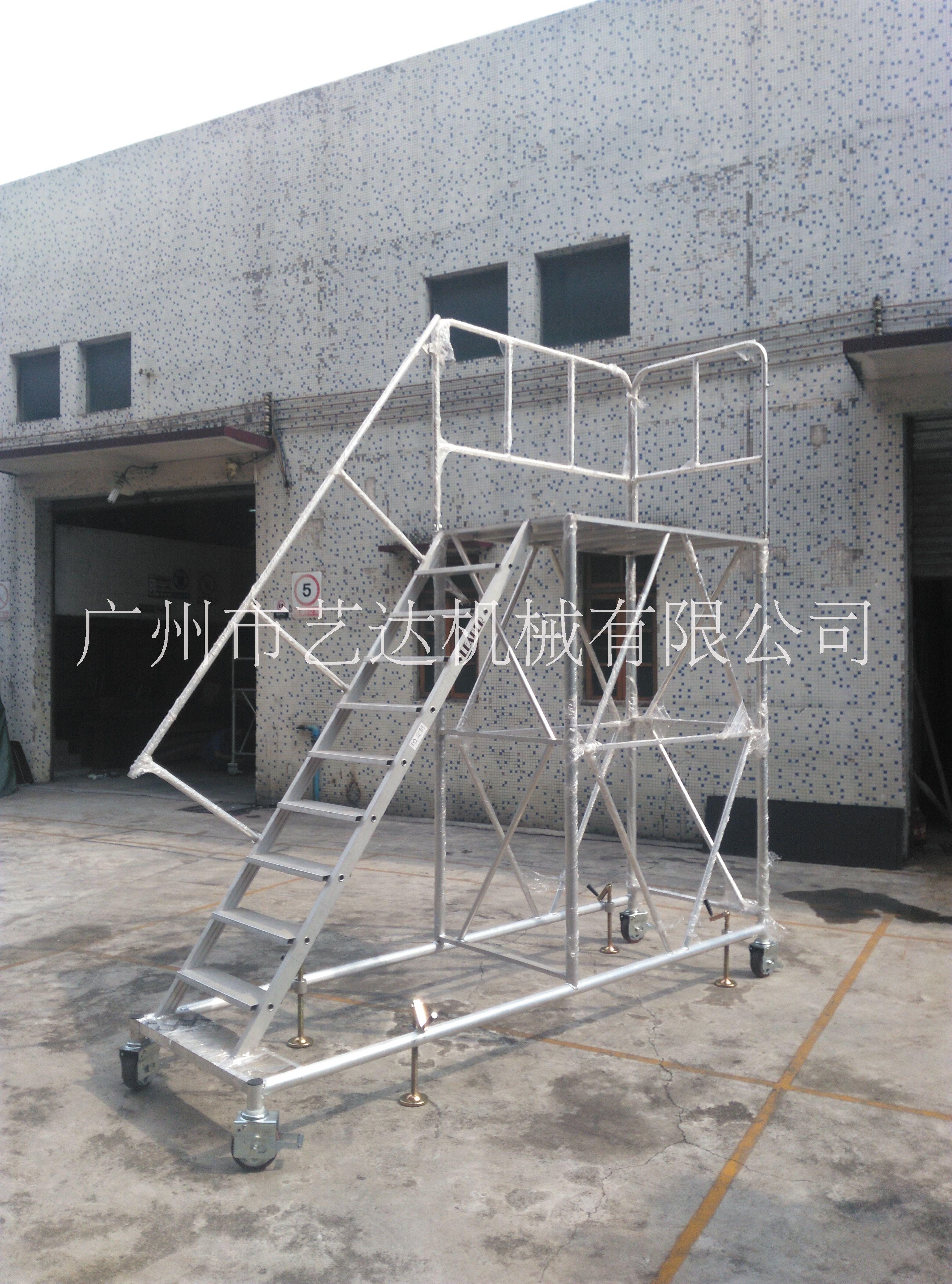 倉(cāng)儲(chǔ)貨梯 移動(dòng)登高工作臺(tái) 新型鋁合金登高平臺(tái) 廠家直銷(xiāo) 批量定制