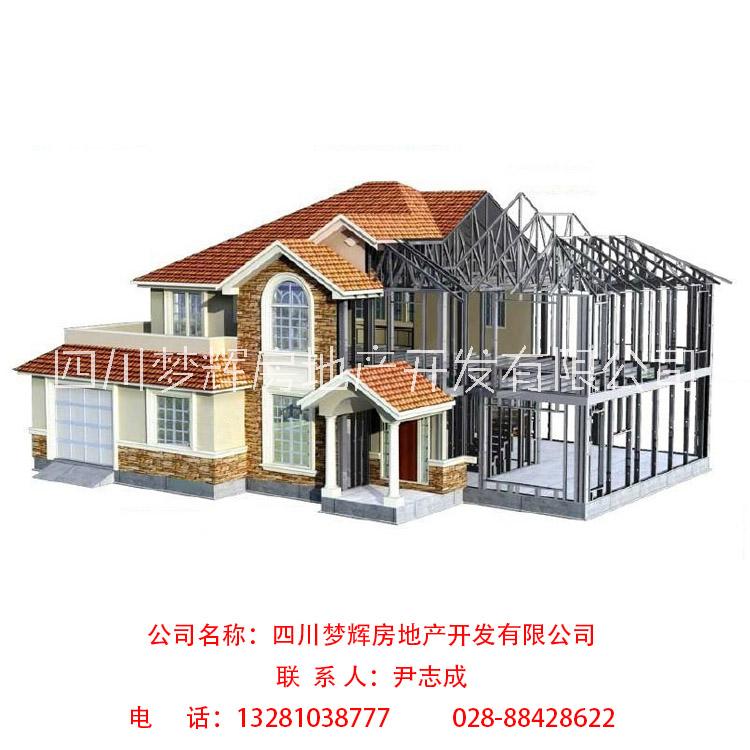 輕鋼結(jié)構(gòu)房屋