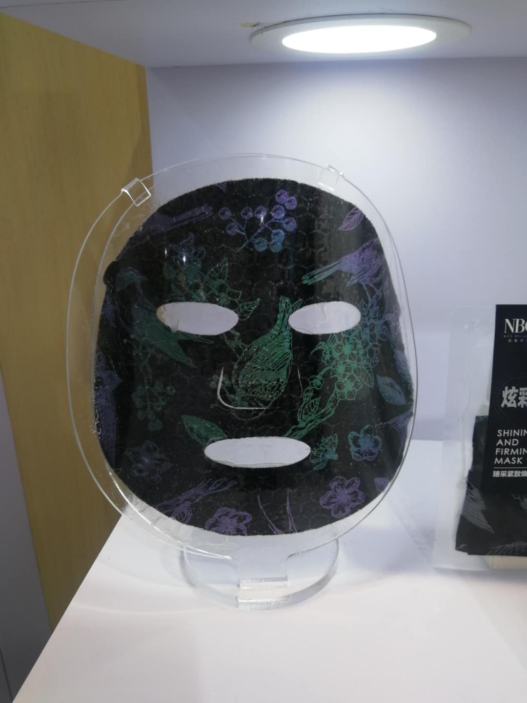 上海面膜OEM代加工