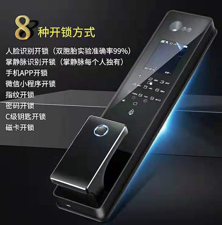 合肥智能鎖家用防盜門密碼指紋鎖
