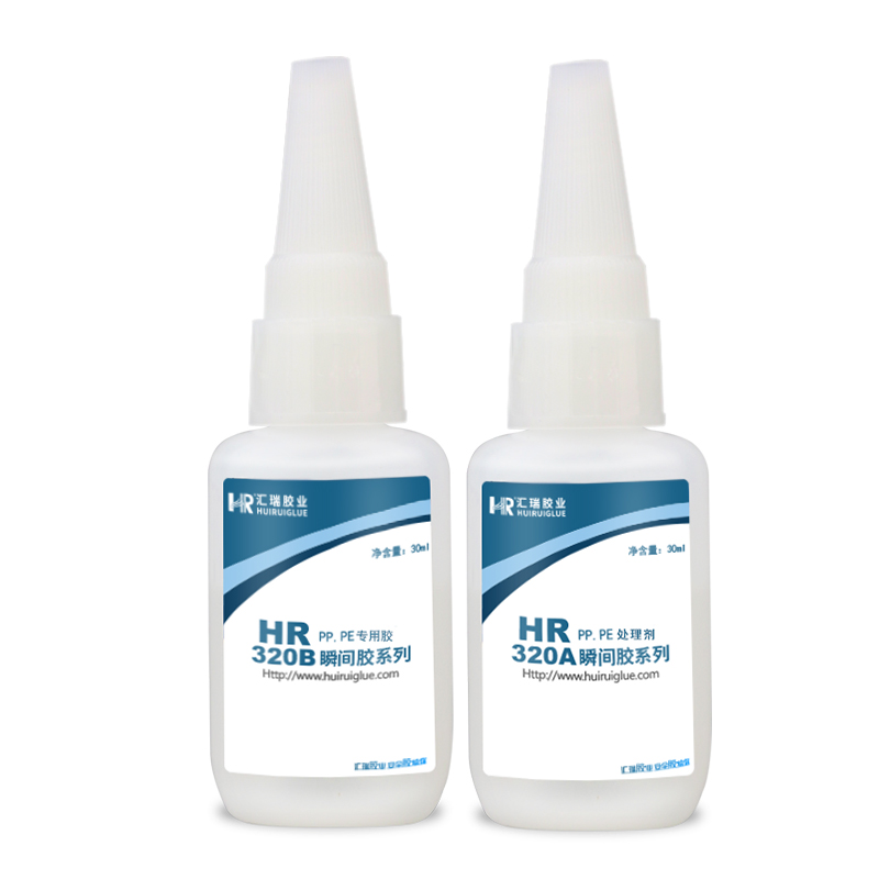 東莞pp膠水廠家 PP快干膠水 匯瑞pp粘塑料膠水