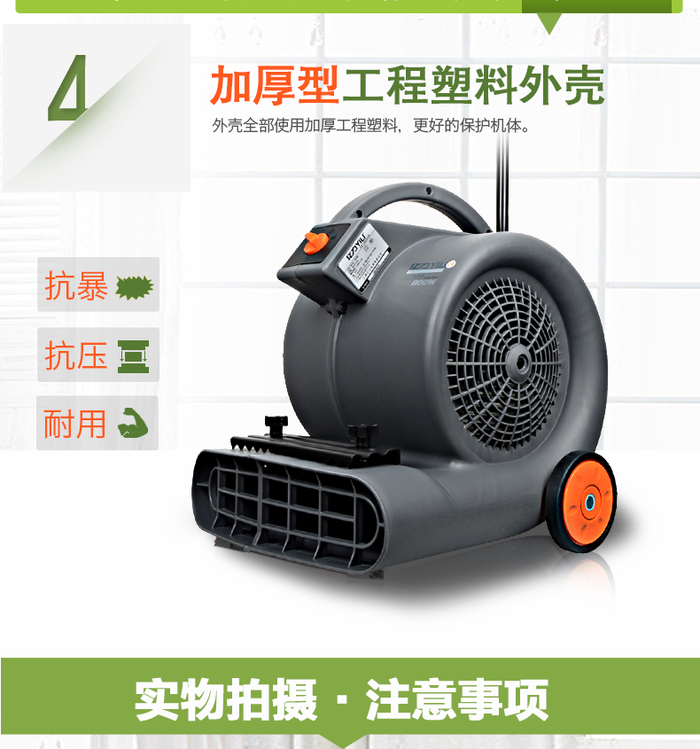 地面吹干機(jī)價格 地面吹干機(jī)哪家好