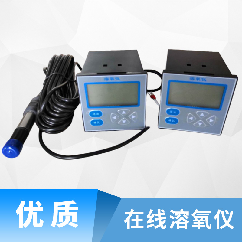 無(wú)錫在線(xiàn)溶氧儀廠家批發(fā)、報(bào)價(jià)、電話(huà)【無(wú)錫宏?duì)N測(cè)控設(shè)備有限公司】