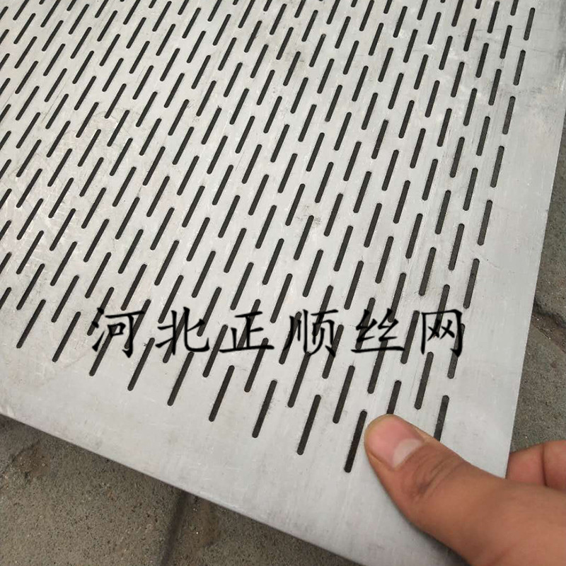 304不銹鋼釀酒沖孔板長(zhǎng)圓孔長(zhǎng)條孔帶孔釀酒板2毫米