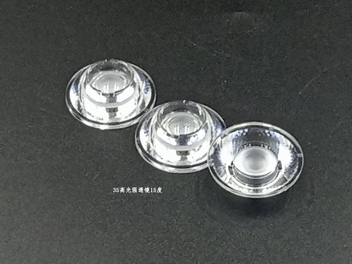 35高光強透鏡15度