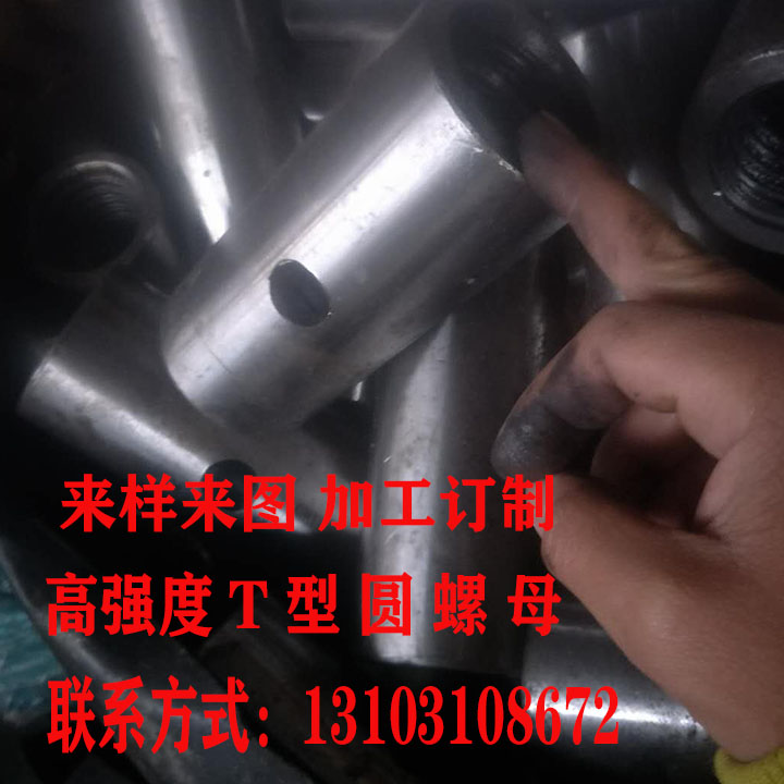 加厚細(xì)扣螺母加長高強(qiáng)度六角螺母