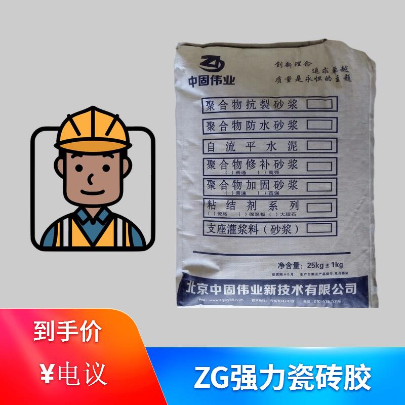 濟南歷下區(qū)瓷磚粘結(jié)劑廠家|瓷磚粘結(jié)劑價位|強力瓷磚膠*工廠