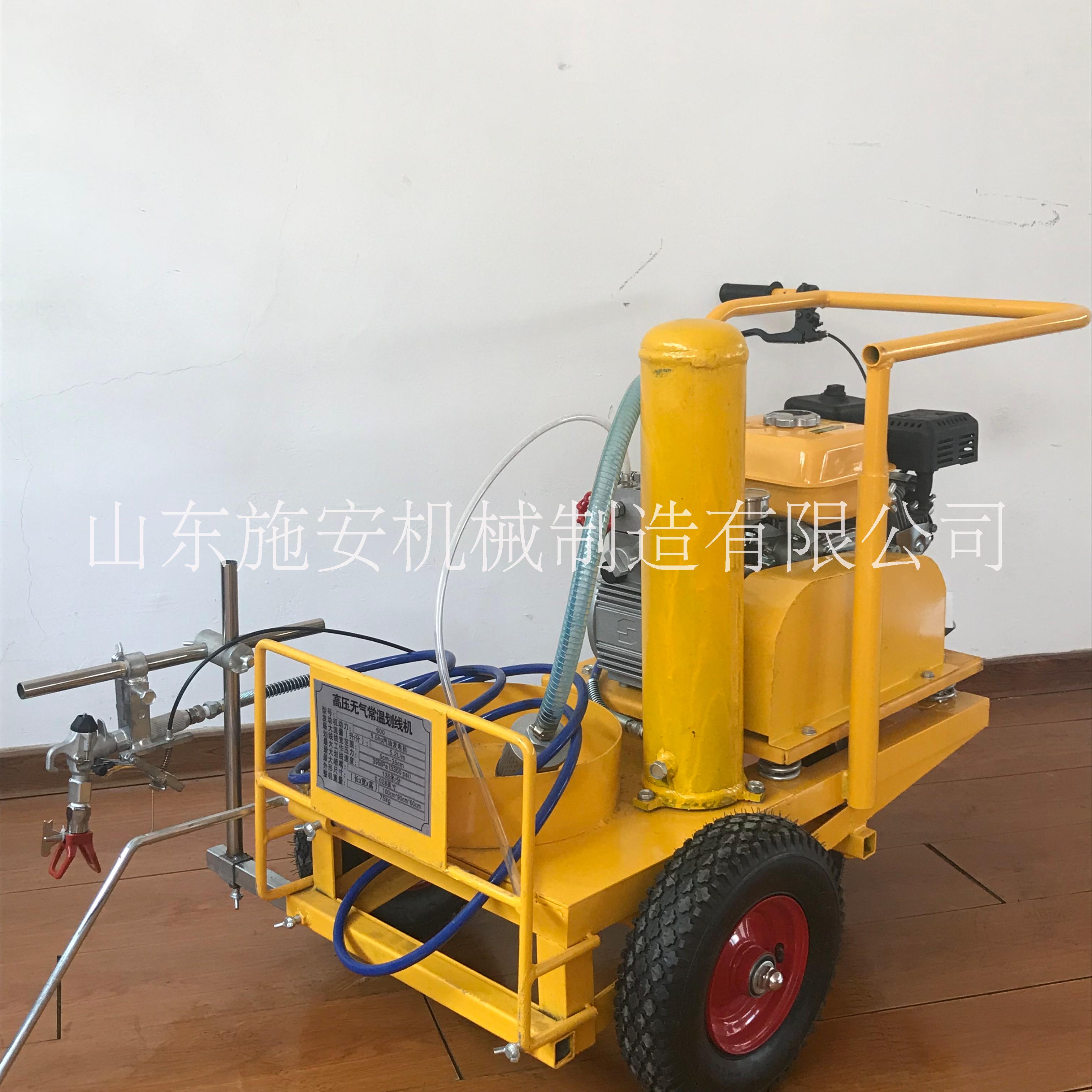 劃線機 馬路劃線機 冷噴劃線機 熱熔劃線機 生產(chǎn)廠家