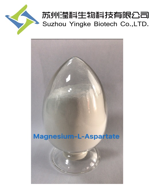 供應(yīng) L-天門冬氨酸鎂 2068-80-6廠家直銷
