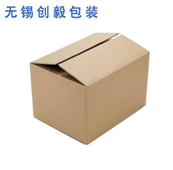 瓦楞紙箱廠家直銷 瓦楞紙箱廠家供應(yīng)