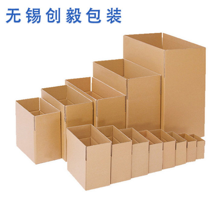 瓦楞紙箱廠家直銷 瓦楞紙箱廠家供應(yīng)