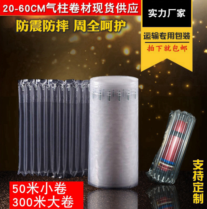 充氣泡沫袋價格 充氣泡沫袋廠家-供應商