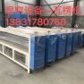 廣東濕簾瓦楞機(jī)廠家批發(fā)、價(jià)格、廠家電話【滄州慧豐機(jī)械設(shè)備有限責(zé)任公司】