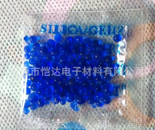 電子干燥劑廠家直銷 電子干燥劑廠家供應(yīng)