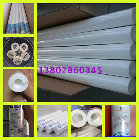 40寸PP棉濾芯帶骨架廠家供應(yīng) 40寸PP棉濾芯帶骨價格