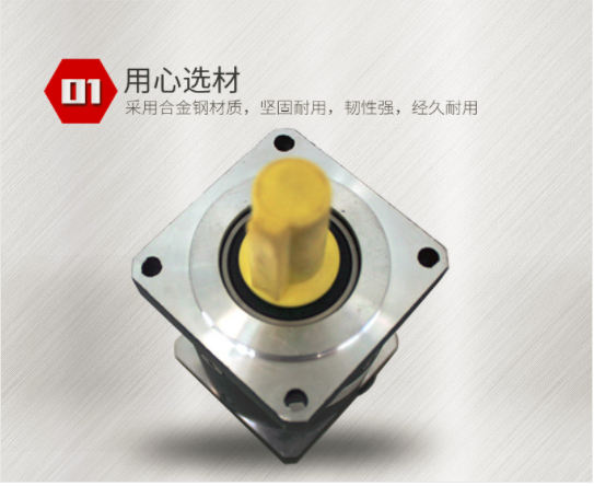 伺服行星減速電機(jī)報(bào)價(jià)-廠家-直銷-批發(fā)-價(jià)格【淄博冠意傳動(dòng)機(jī)械有限公司】