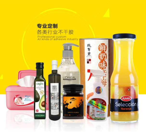 貼紙不干膠廠家供應(yīng) 貼紙不干膠供應(yīng)商