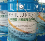 聚脲防水涂料配方 聚脲防水涂料哪家優(yōu)惠