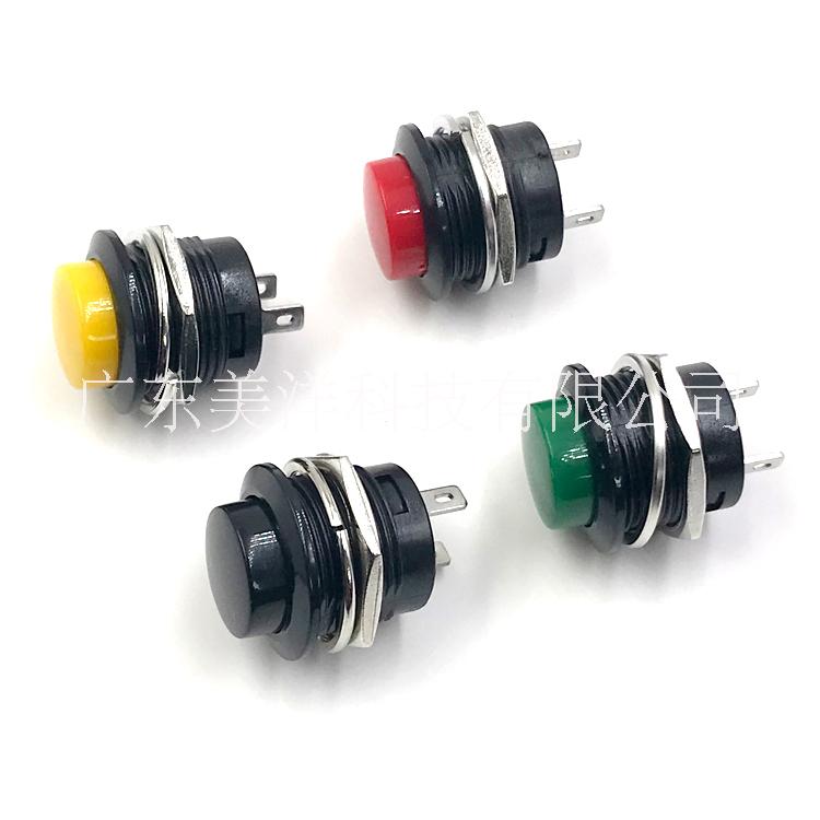 按鍵開關(guān) 自復(fù)位按鈕R13-507開關(guān) 家電圓形點動按制開關(guān)*批發(fā)