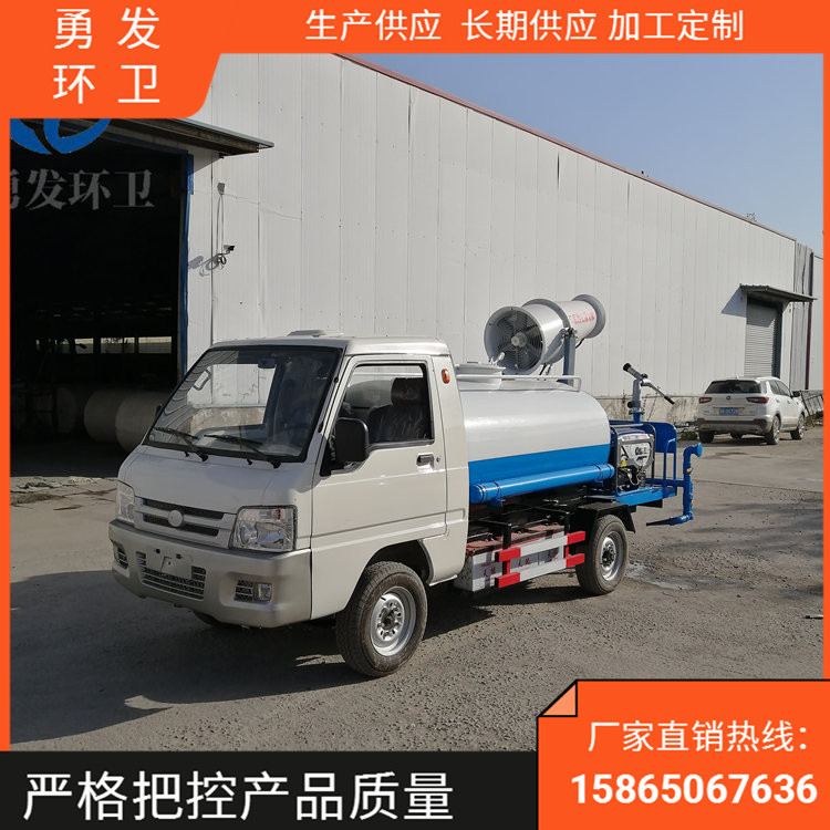 抑塵灑水車河北邯鄲電動四輪灑水車電動三輪噴灑車廠家電話 電動灑水車廠家,電動噴灑車 電動抑塵灑水車