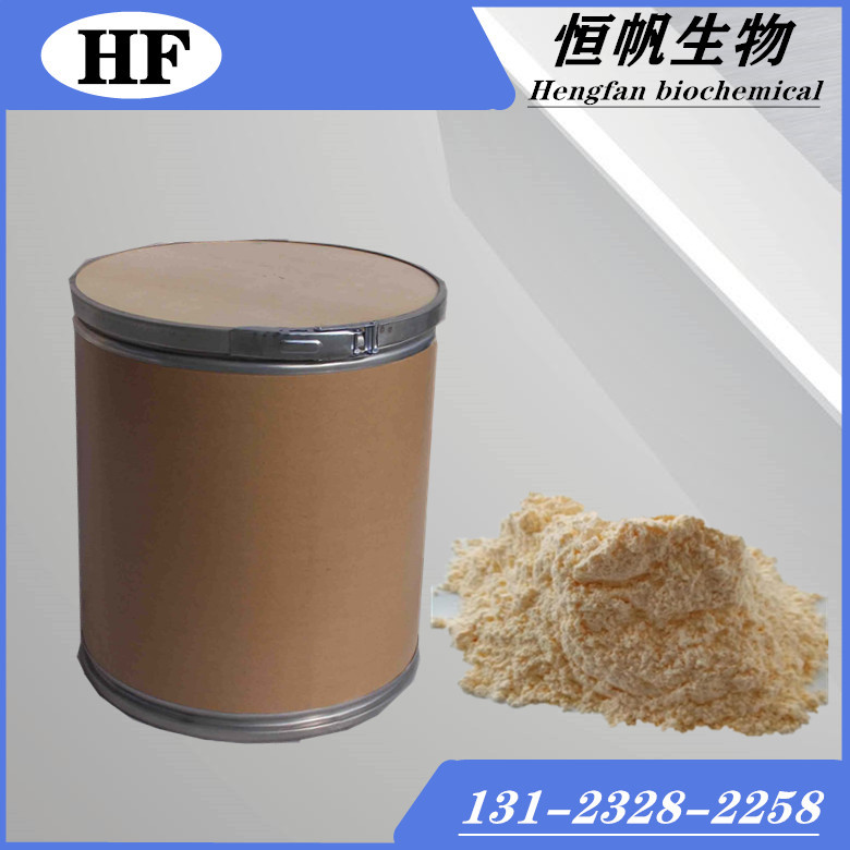 減脂 控油原料 奧利司他 銷售高純度奧利司他原料