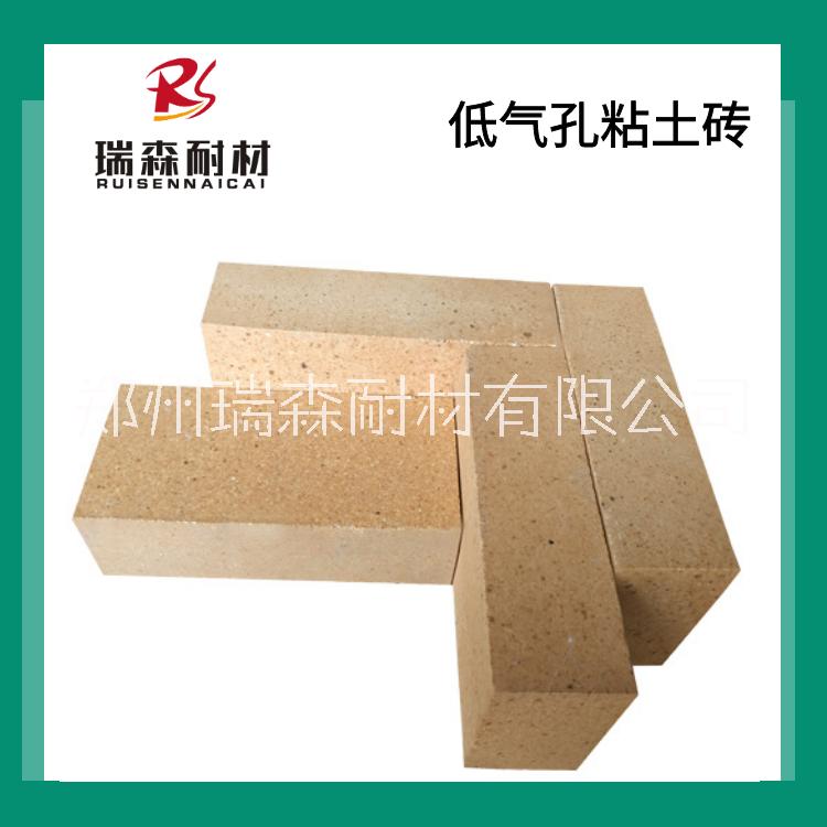 低氣孔粘土耐火磚  耐火材料  粘土磚生產(chǎn)廠家  各類粘土磚異型磚