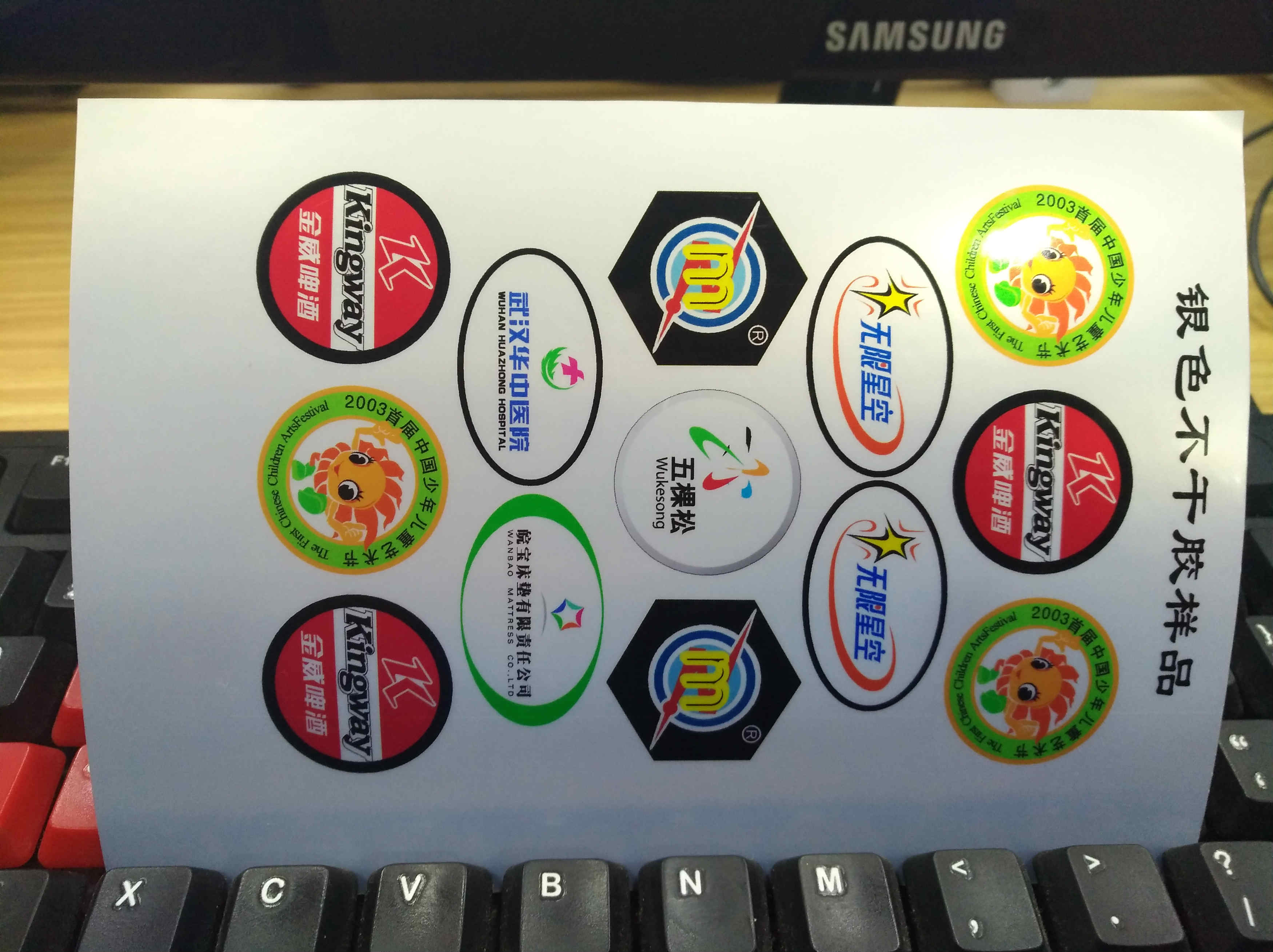 小型數(shù)碼印刷機可以印不同材的不干