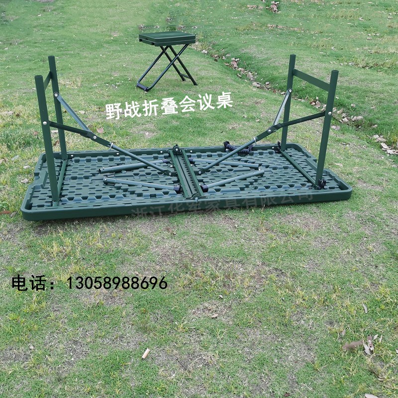 *吹塑桌 野戰(zhàn)指揮折疊會(huì)議桌便攜式作業(yè)桌折疊學(xué)習(xí)桌浙江永康吹塑桌椅廠(chǎng)家