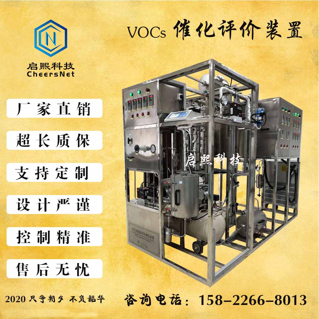 中藥揮發(fā)油精餾儀器裝置，陜西西安