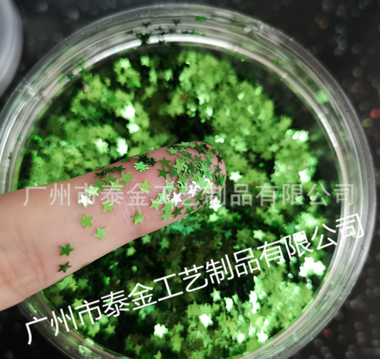 50克 一袋 五角星 星星異形亮片廠家直銷 金蔥粉 七彩 金蔥粉亮片
