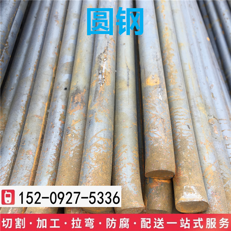 西安首鋼hpb300圓鋼建筑鋼材總代理批發(fā)
