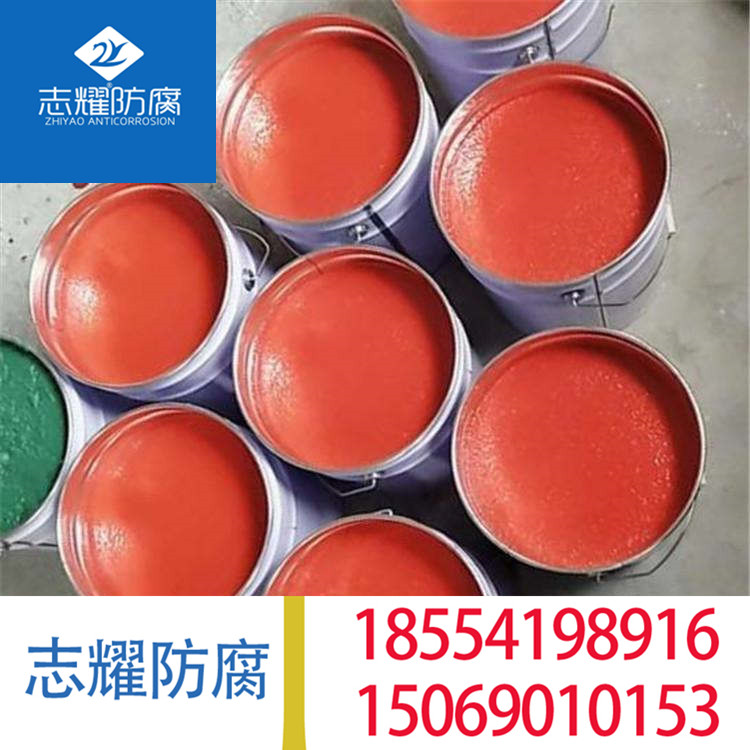 環(huán)氧樹(shù)脂 環(huán)氧玻璃鱗片涂料 環(huán)氧