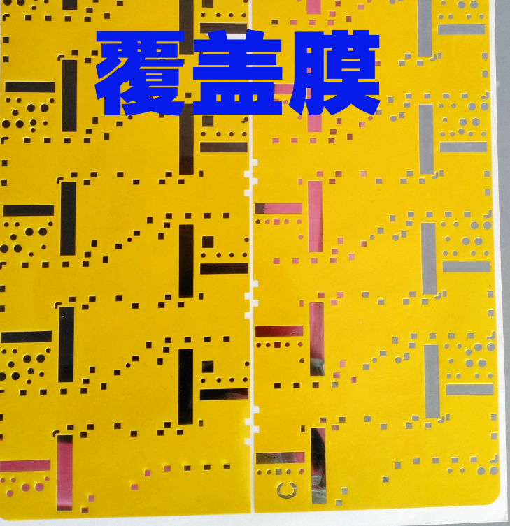 FPC非硅無硅離型紙廠家  廣州FPC非硅無硅離型紙