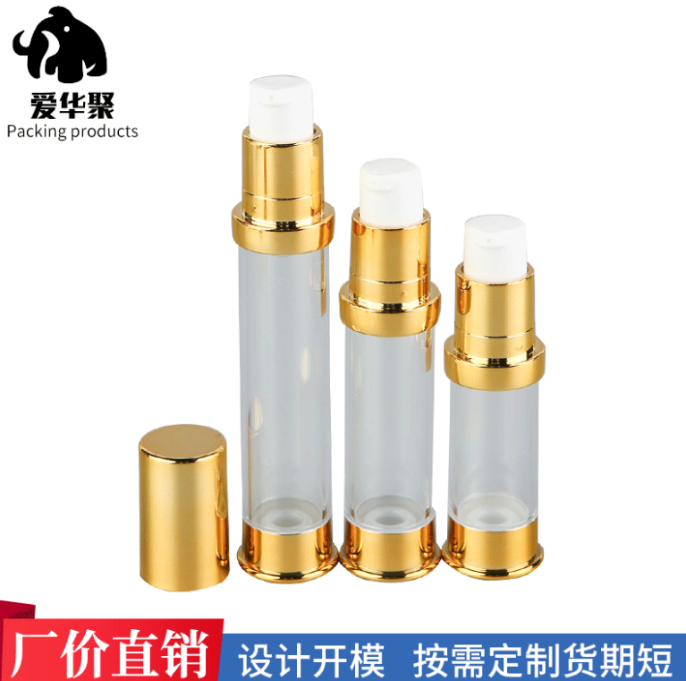 電化鋁真空分裝瓶 生產(chǎn)*亮金按壓式護(hù)膚乳液化妝品真空分裝瓶 試用裝真空瓶