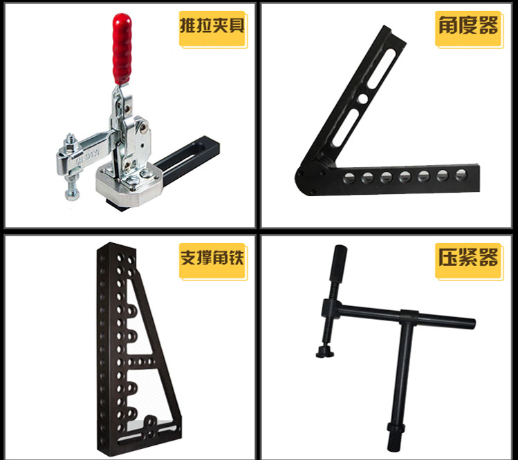 三維柔性焊接夾具L型多功能方箱