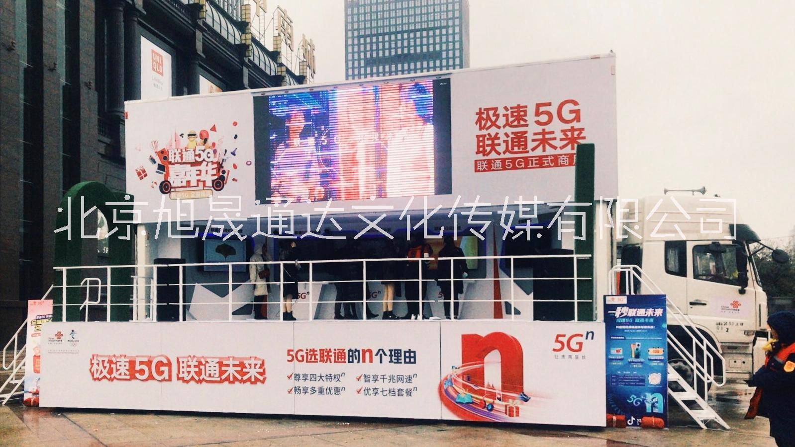 北京大巴路演巴士，大篷車、定制巡游大巴車，快閃巴士 路演車 大巴路演車-大篷車-快閃車
