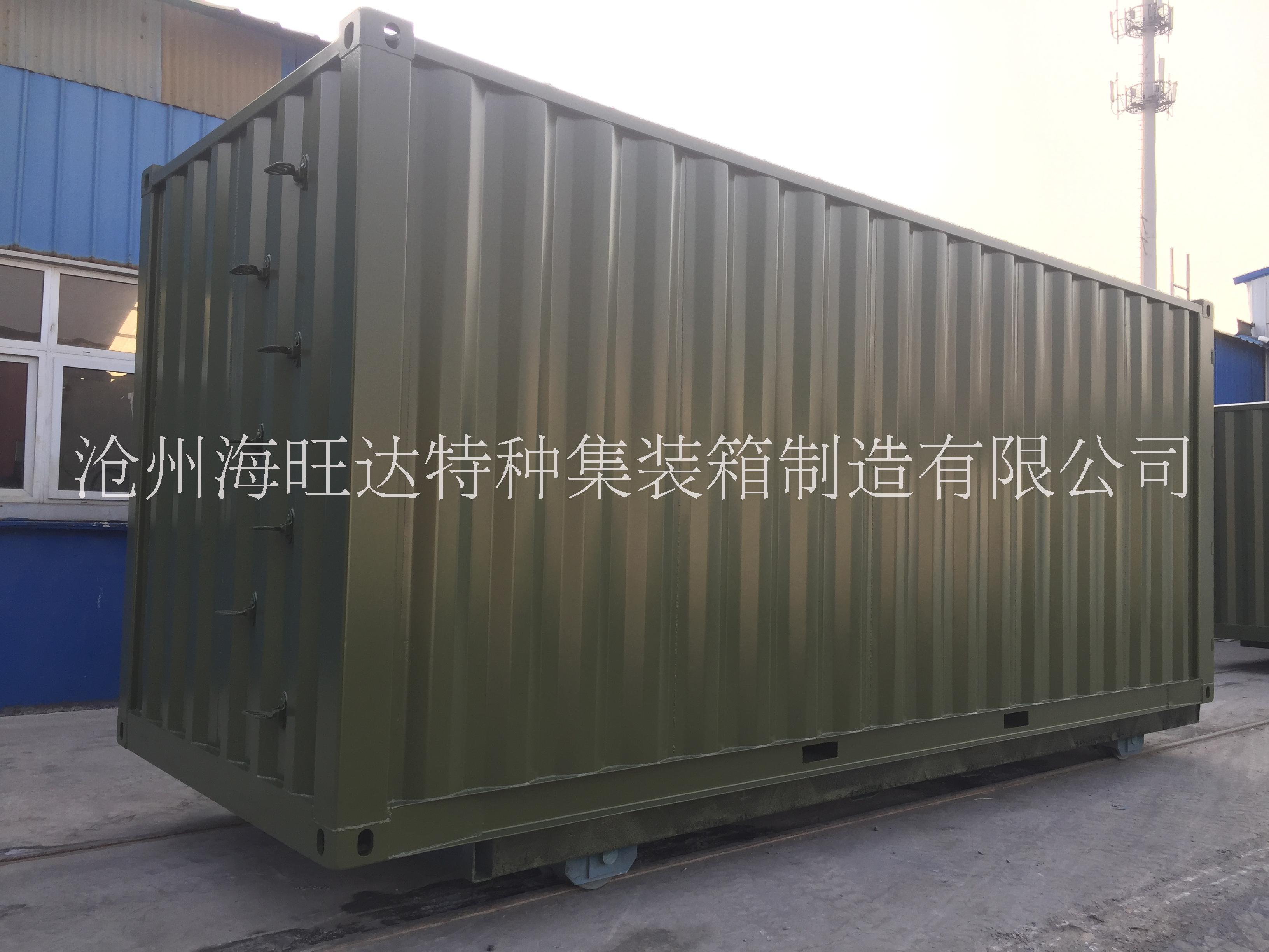 供應滄州海旺達醫(yī)用方艙 *方艙集裝箱定制廠家