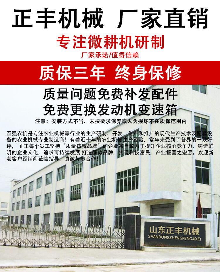 打藥機怎么使用,打藥機價格,打藥機廠家,打藥機機械廠家 打藥機 開溝機 旋耕機 拖拉機