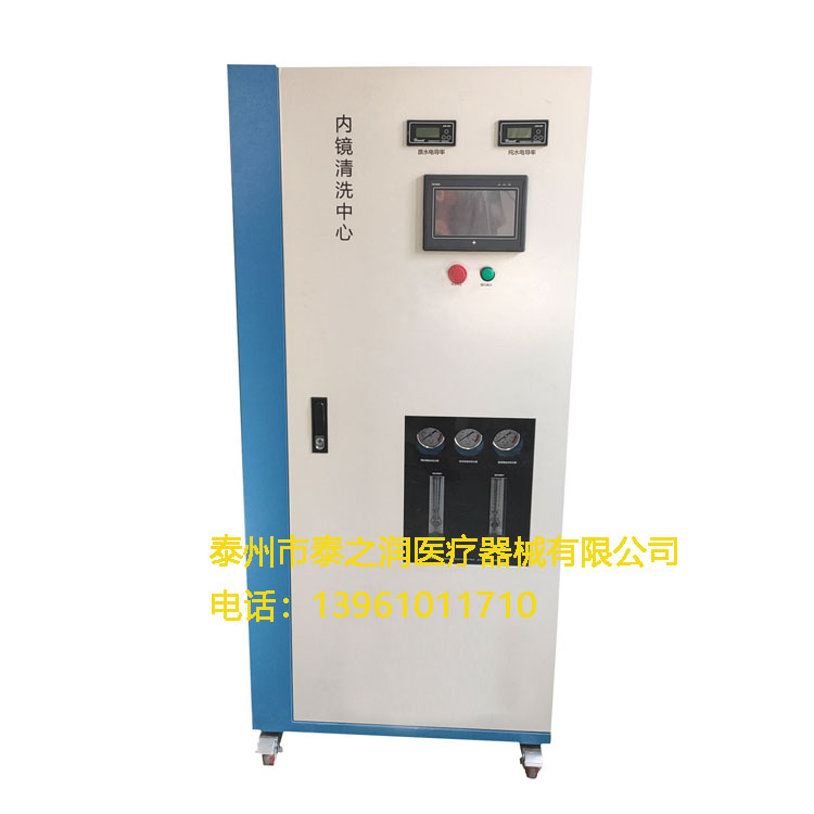醫(yī)用純水機反滲透實驗室凈水器300L 500L