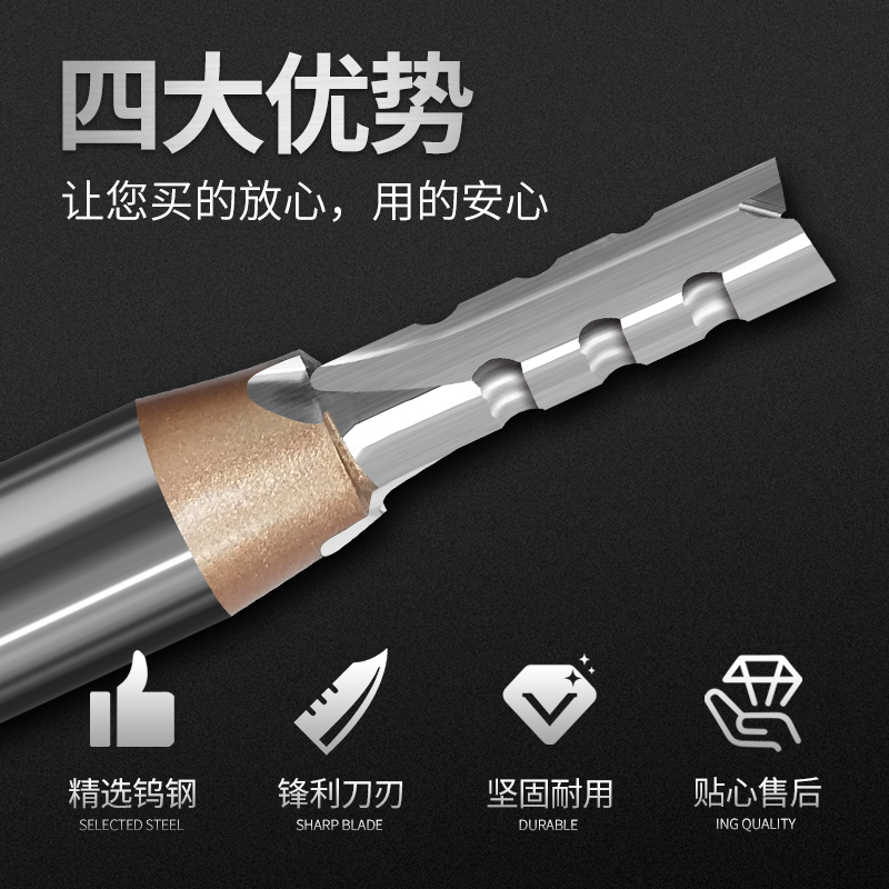TCT三刃錯(cuò)齒刀 開槽修邊刀電木開料雕刻刀