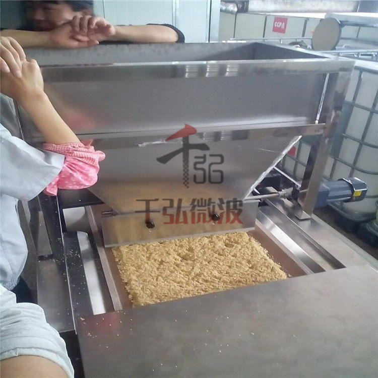 燕麥微波烘干殺蟲設(shè)備廠家直銷支持定制