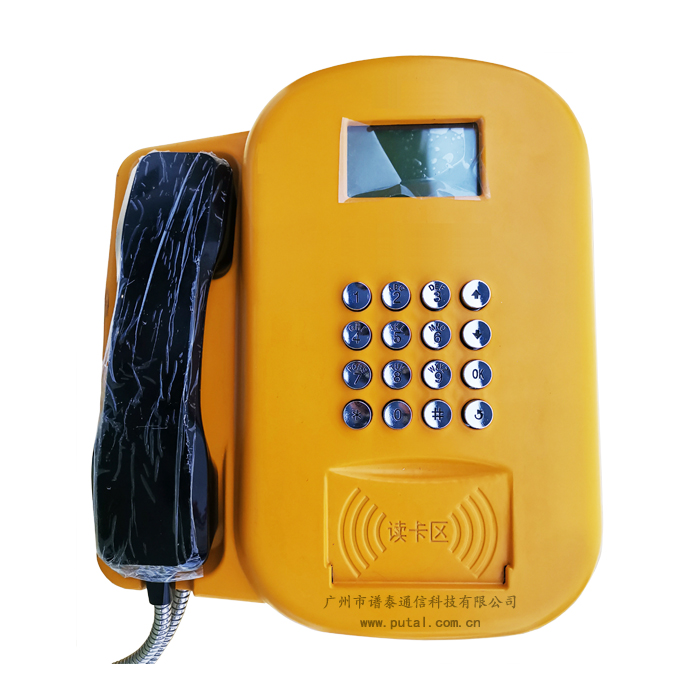 PTW519-GL 4G全通刷卡式電話機 RFID話機 校訊通智能終端 考勤