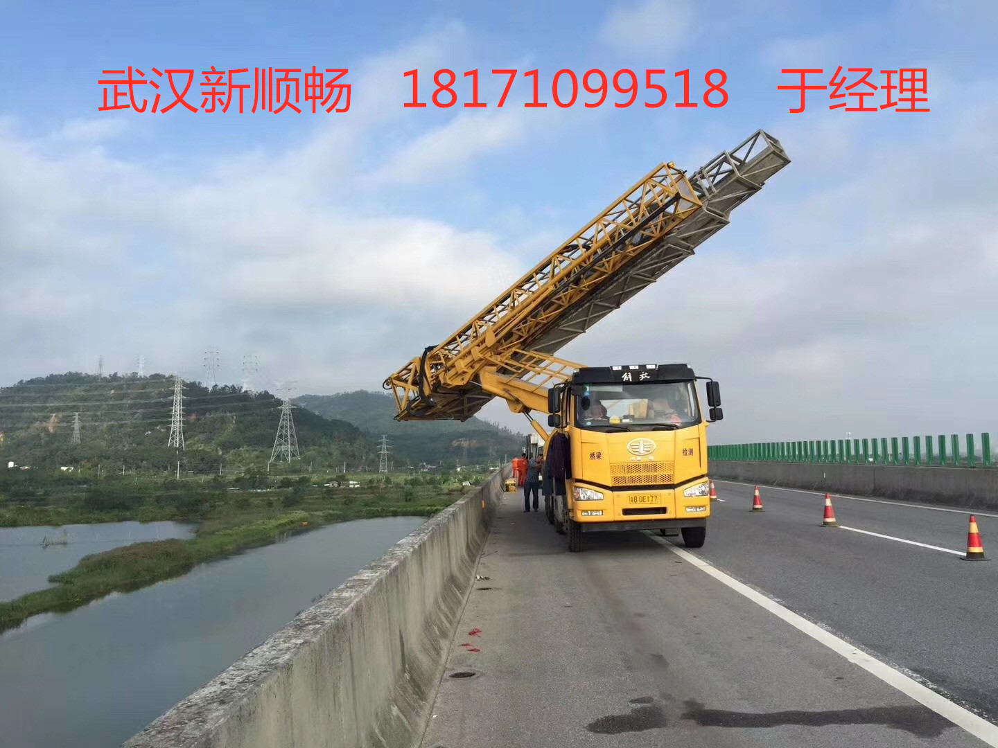 云浮16米路橋檢查車出租，羅定防撞緩沖車租賃服務(wù)范圍廣