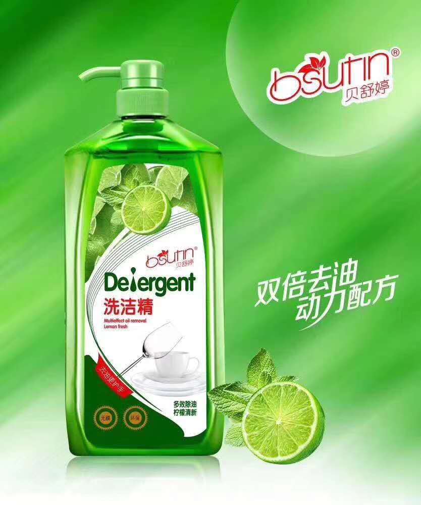 貝舒婷生姜洗潔精     日化用品批發(fā)商供貨商批發(fā)價格【廣東藍博生活日用品有限公司】