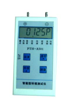 東莞是數(shù)字大氣壓力計(jì)