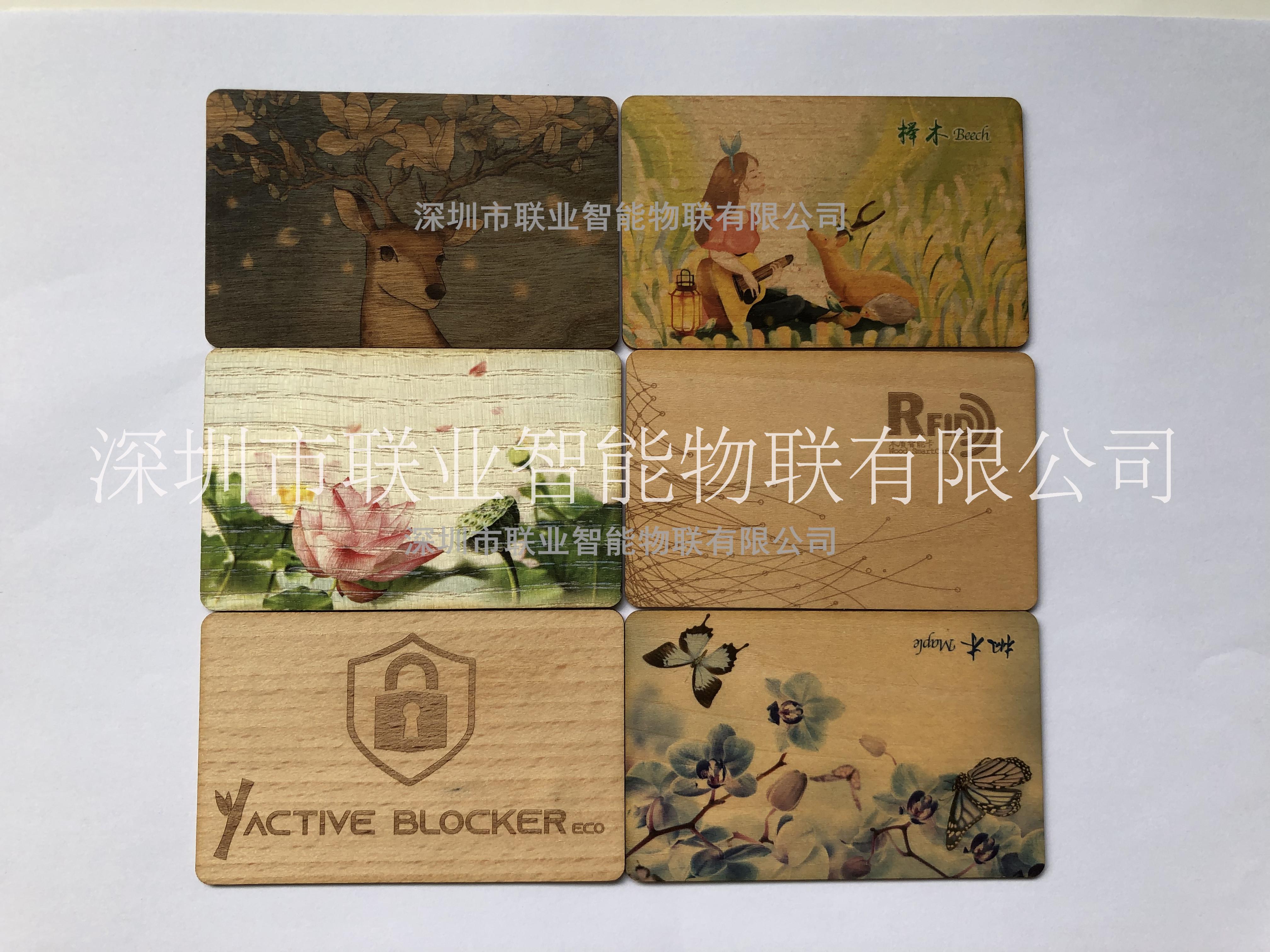 木質(zhì)IC卡木頭卡聯(lián)業(yè)環(huán)保智能卡