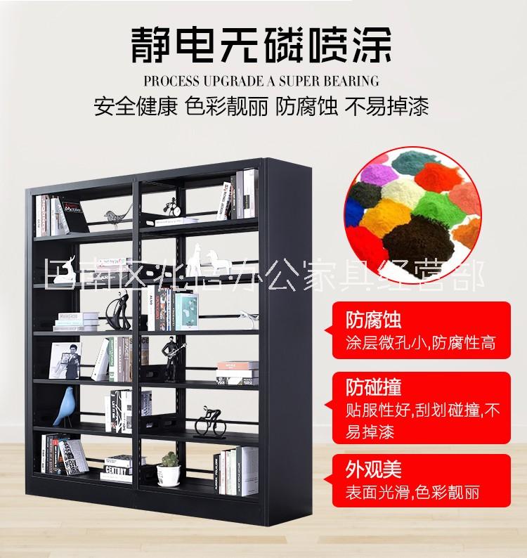 供應(yīng)鋼制書(shū)架學(xué)校圖書(shū)館閱覽室書(shū)架