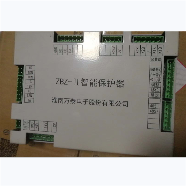 淮南萬泰 ZBZ-11智能保護(hù)器 礦用智能保護(hù)器 品質(zhì)保證
