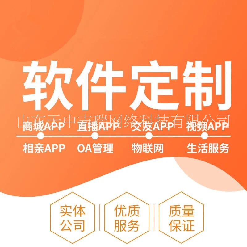 分銷(xiāo)商城系統(tǒng)模式開(kāi)發(fā)及介紹